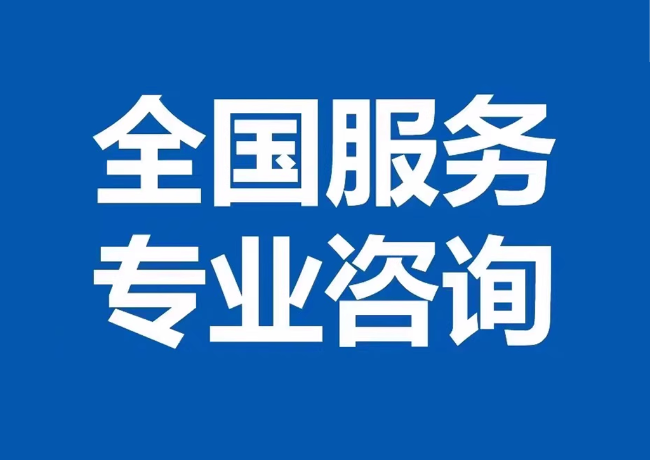 伊川封存公积金代提